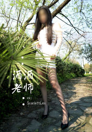 我朋友的老婆5