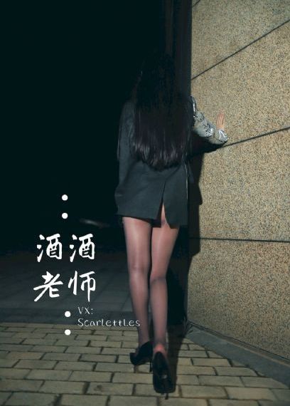 我妹妹的朋友在线观看