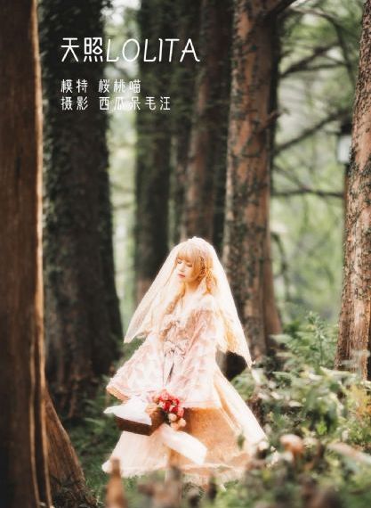 禁忌2美国