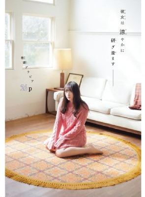 韩国电影青春期的妹妹