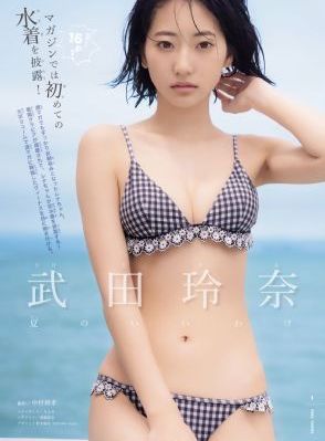 2019年手机伦理